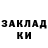 МЕТАДОН кристалл TrolStik