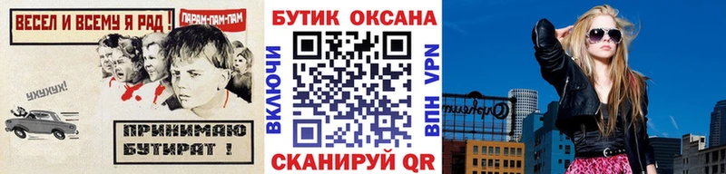 Купить закладки  Малоярославец  Бутират GHB 