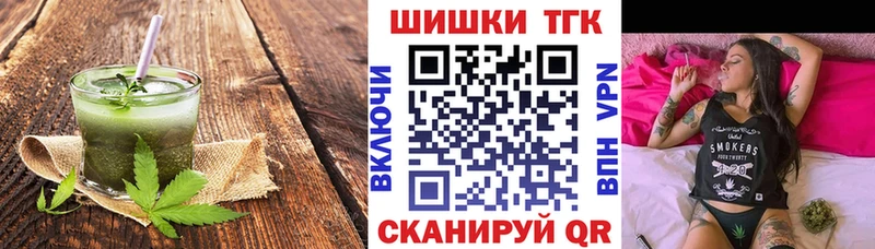 Купить  Малоярославец  Cannafood конопля 