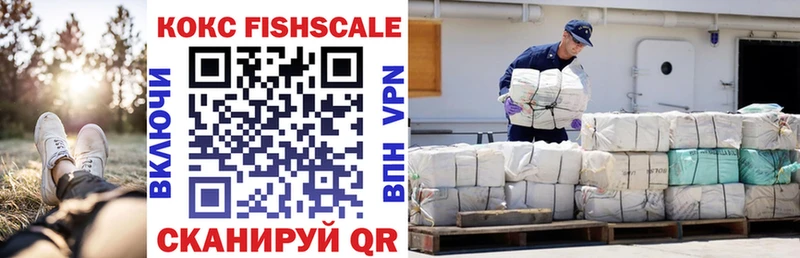 Купить  Малоярославец  COCAIN 99% 