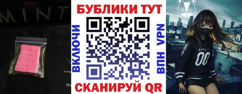 Купить закладки  Малоярославец  Ecstasy бентли 