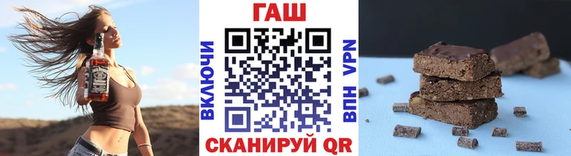 Купить  Малоярославец  Гашиш хэш 