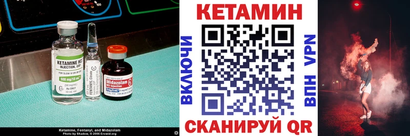 КЕТАМИН ketamine  Купить  Малоярославец 
