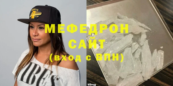 соль ск Елабуга