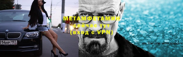 соль ск Елабуга