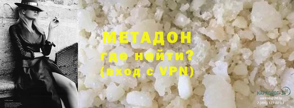 соль ск Елабуга