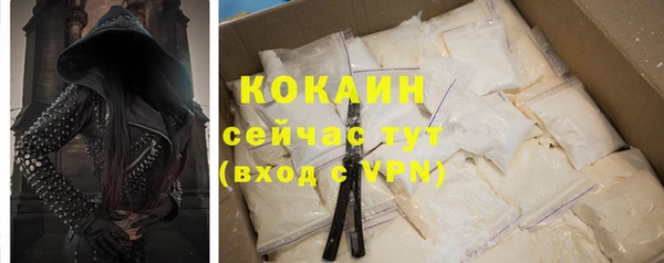 кокаин VHQ Инсар