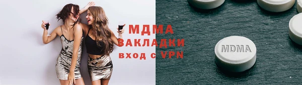крисы Иннополис