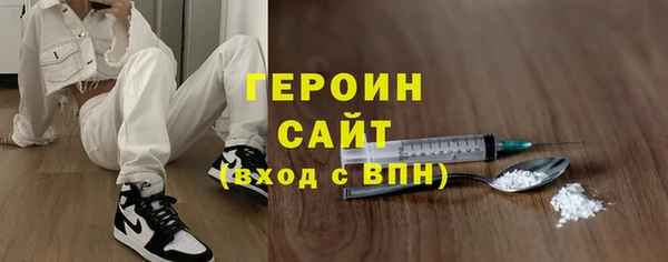 крисы Иннополис