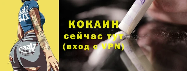 мяу мяу мука Зеленодольск