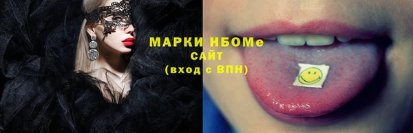 метадон Зеленокумск