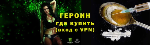 кокаин VHQ Инсар