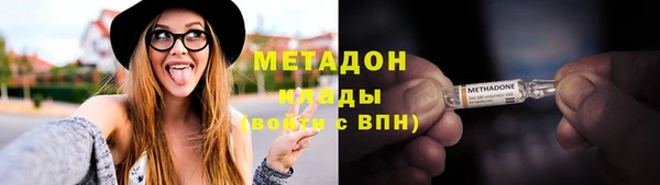 соль ск Елабуга