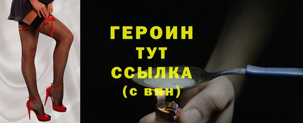 кокаин VHQ Инсар