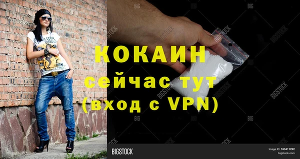 метадон Зеленокумск