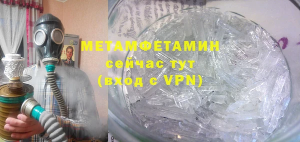 кокаин VHQ Инсар