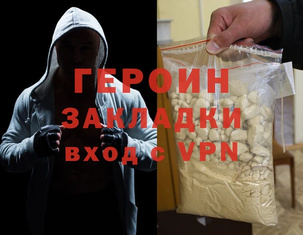 мяу мяу мука Зеленодольск