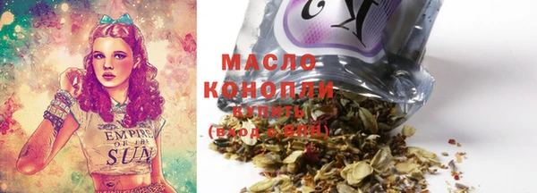 марки nbome Елизово