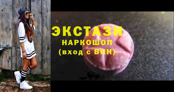 марки nbome Елизово