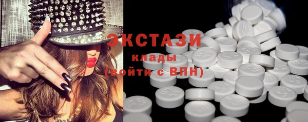 марки nbome Елизово