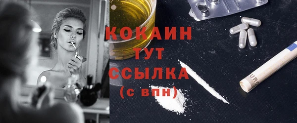 метадон Зеленокумск