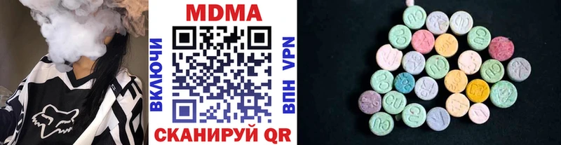 Купить где  Малоярославец  MDMA молли 