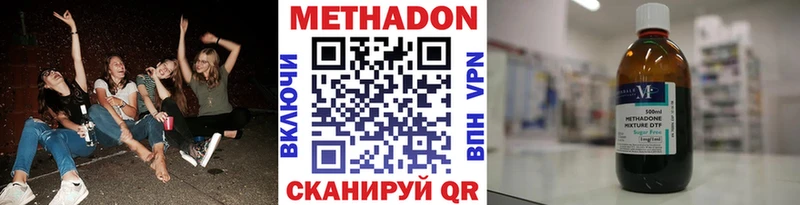 Купить закладки  Малоярославец  МЕТАДОН мёд 