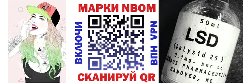 Марки 25I-NBOMe 1,5мг  Купить закладки  Малоярославец 