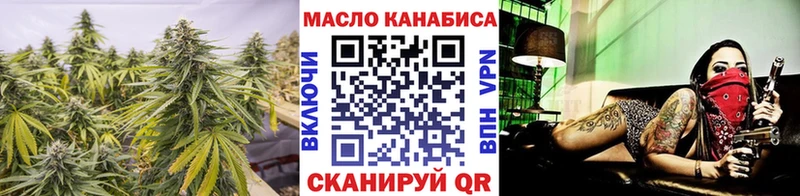 ТГК вейп  Купить где  Малоярославец 